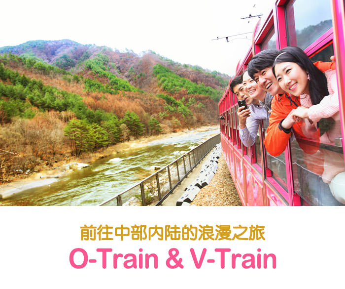 韩国11月旅游前往中部内陆的浪漫之旅