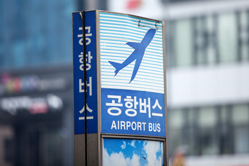 深夜到达机场，如何到达首尔市内？