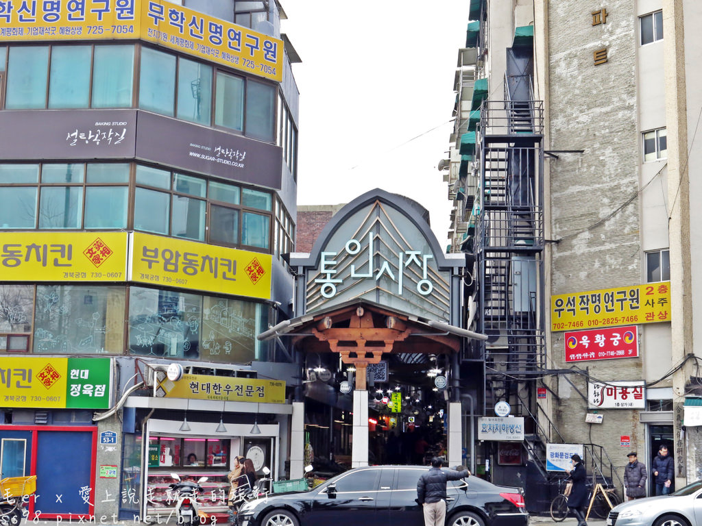 韩国特色市场–通仁市场